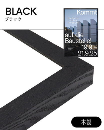 Bauhaus: A Social Questionポスター【Bauhaus│バウハウス】（84.1cm×59.4cm）