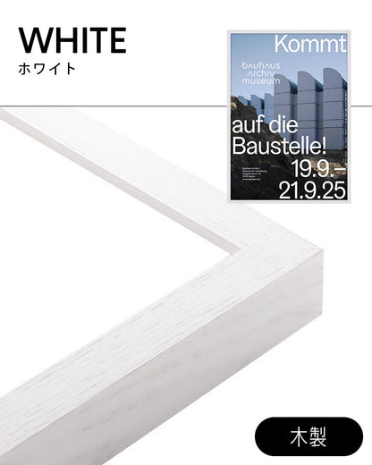 Bauhaus: A Social Questionポスター【Bauhaus│バウハウス】（84.1cm×59.4cm）