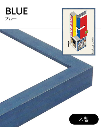 Newsstandポスター【Bauhaus│バウハウス】（84.1cm×59.4cm）