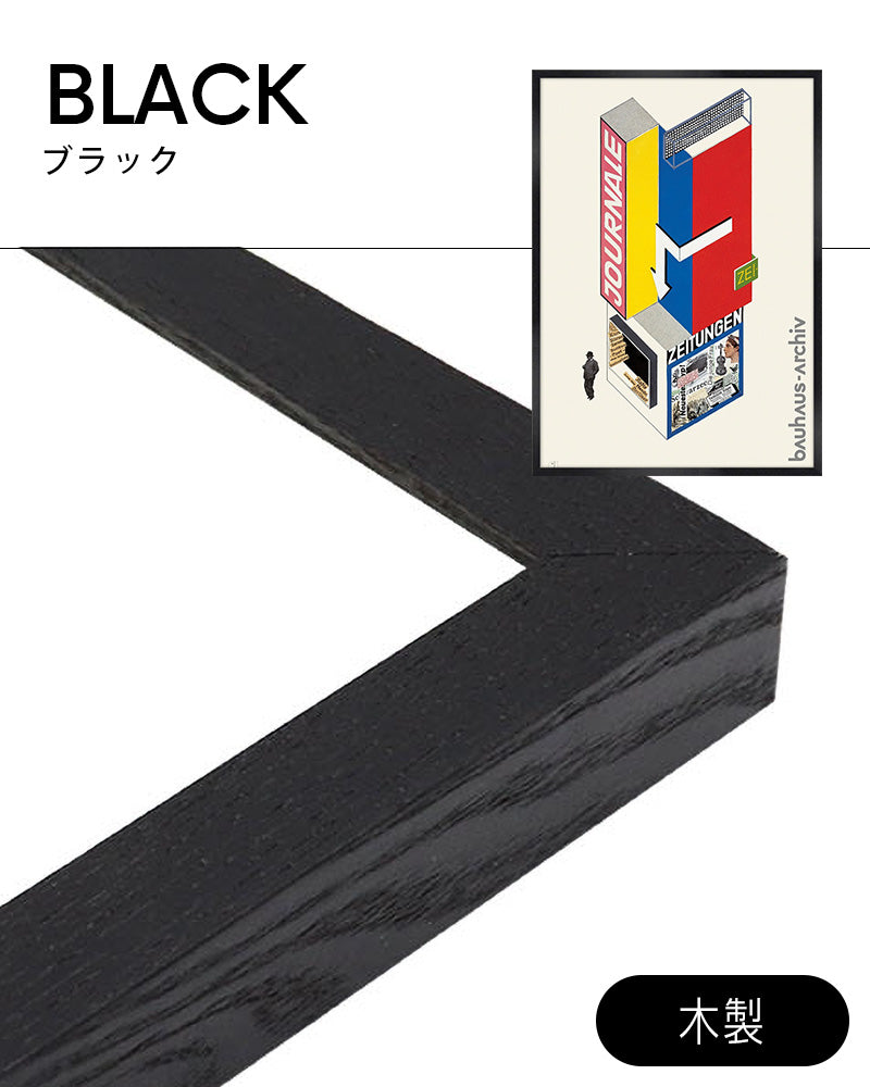Newsstandポスター【Bauhaus│バウハウス】（84.1cm×59.4cm） – goodstock