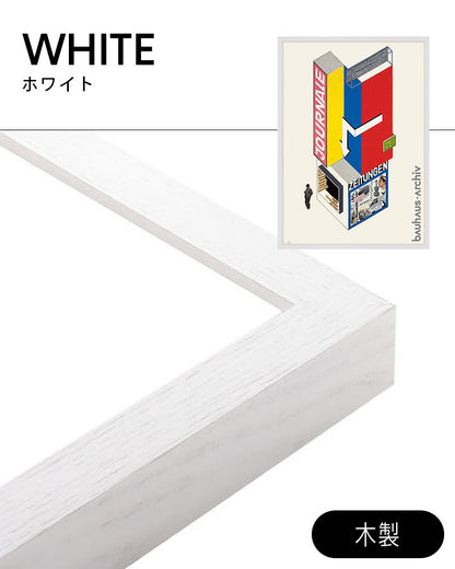 Newsstandポスター【Bauhaus│バウハウス】（84.1cm×59.4cm）