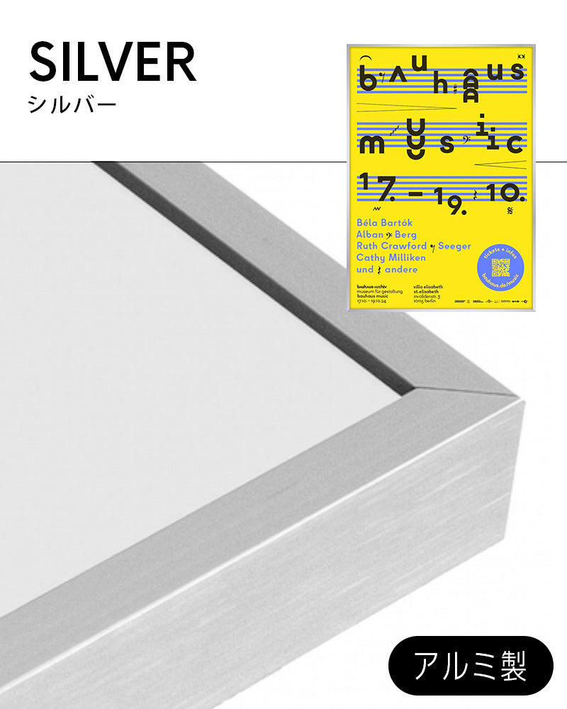 Bauhaus Music 2024ポスター【Bauhaus│バウハウス】（84.1cm×59.4cm）