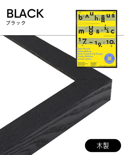 Bauhaus Music 2024ポスター【Bauhaus│バウハウス】（84.1cm×59.4cm）