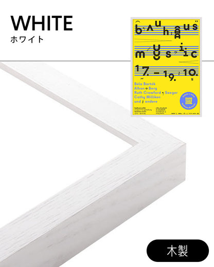 Bauhaus Music 2024ポスター【Bauhaus│バウハウス】（84.1cm×59.4cm）