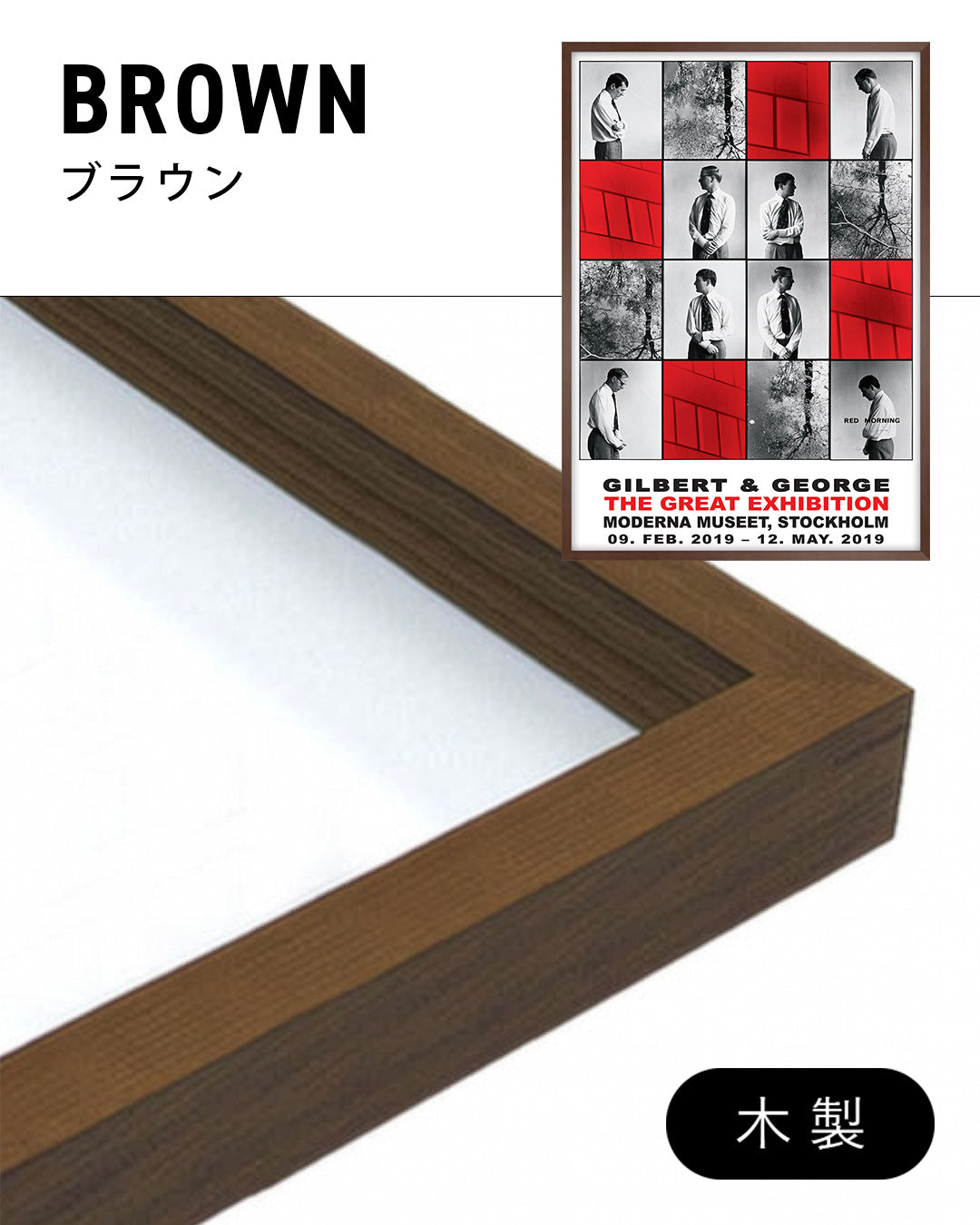 Red Morning Exhibitionポスター【Gilbert & George│ジョージ&ギルバート】（84cm×59.4cm）