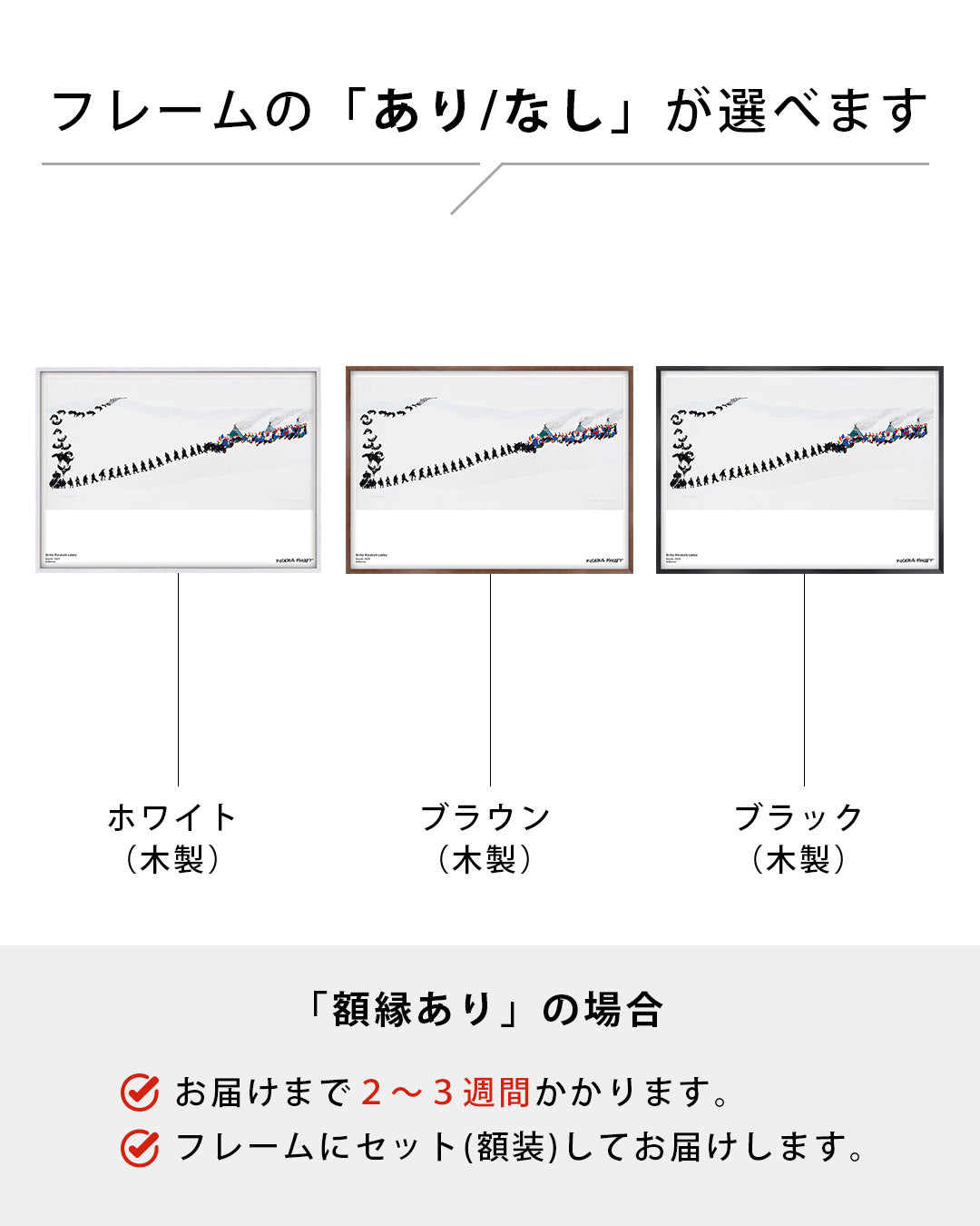 Gajjrát (The Crows)ポスター【Britta Marakatt-Labba│ブリッタ・マラカット＝ラバ】（70cm×50cm）