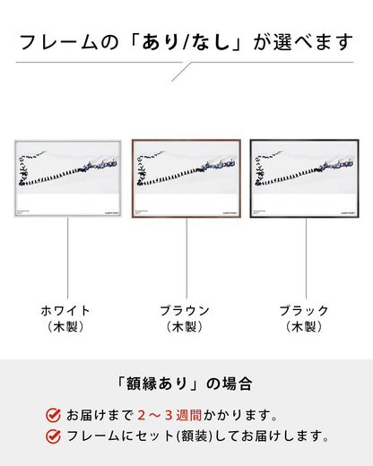 Gajjrát (The Crows)ポスター【Britta Marakatt-Labba│ブリッタ・マラカット＝ラバ】（70cm×50cm）