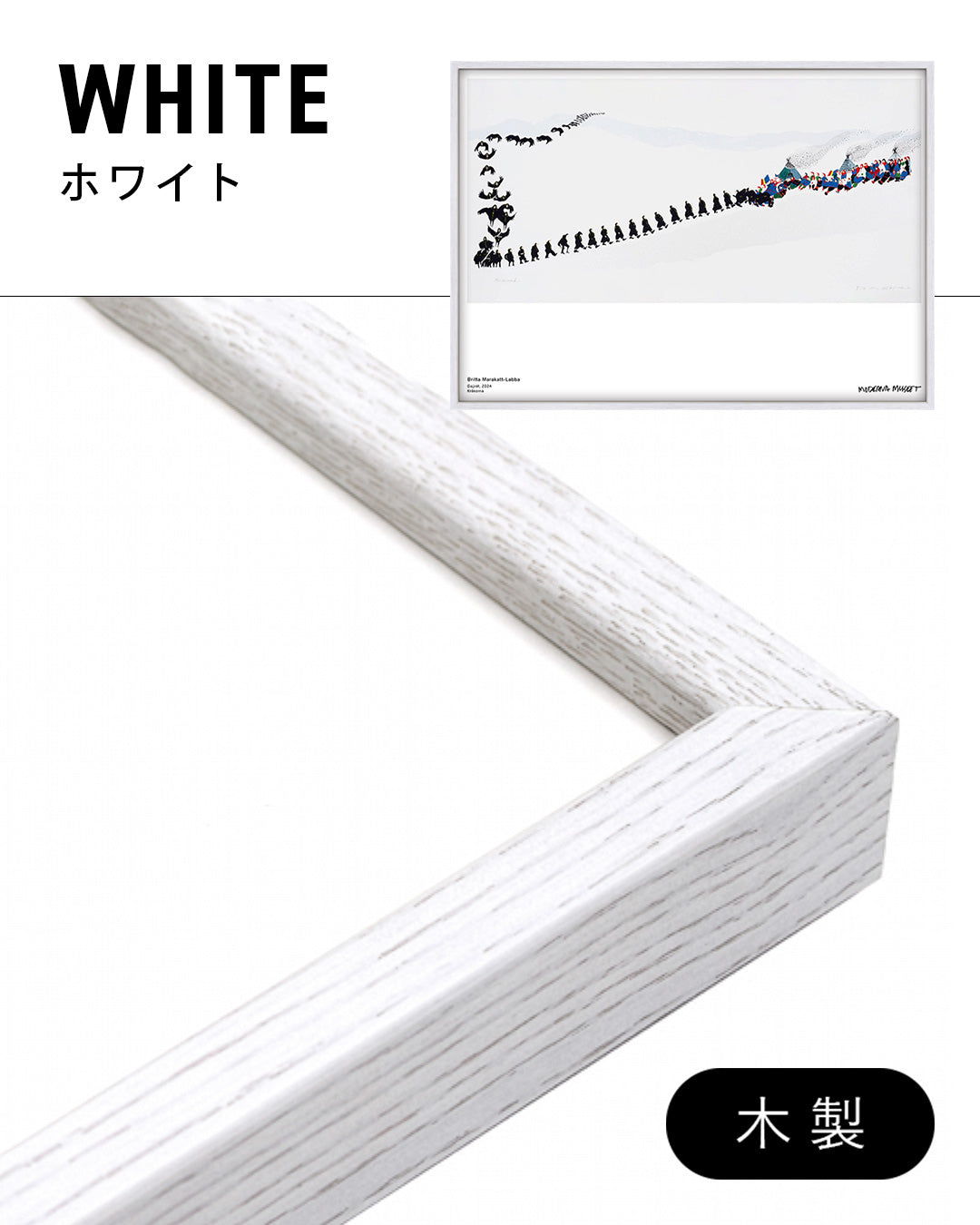 Gajjrát (The Crows)ポスター【Britta Marakatt-Labba│ブリッタ・マラカット＝ラバ】（70cm×50cm）