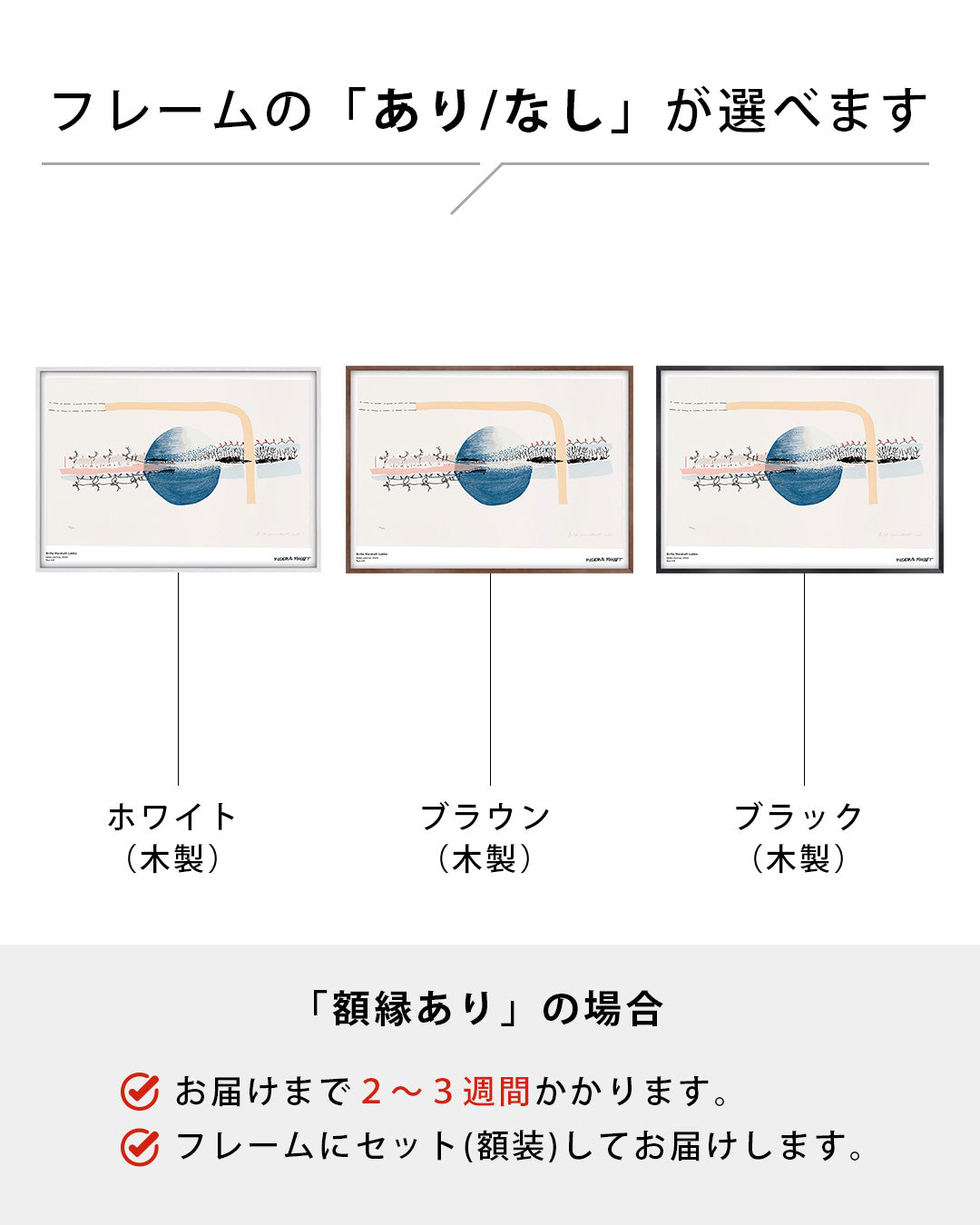 ODDA ULBMILAT (New Painting)ポスター【Britta Marakatt-Labba│ブリッタ・マラカット＝ラバ】（70cm×50cm）