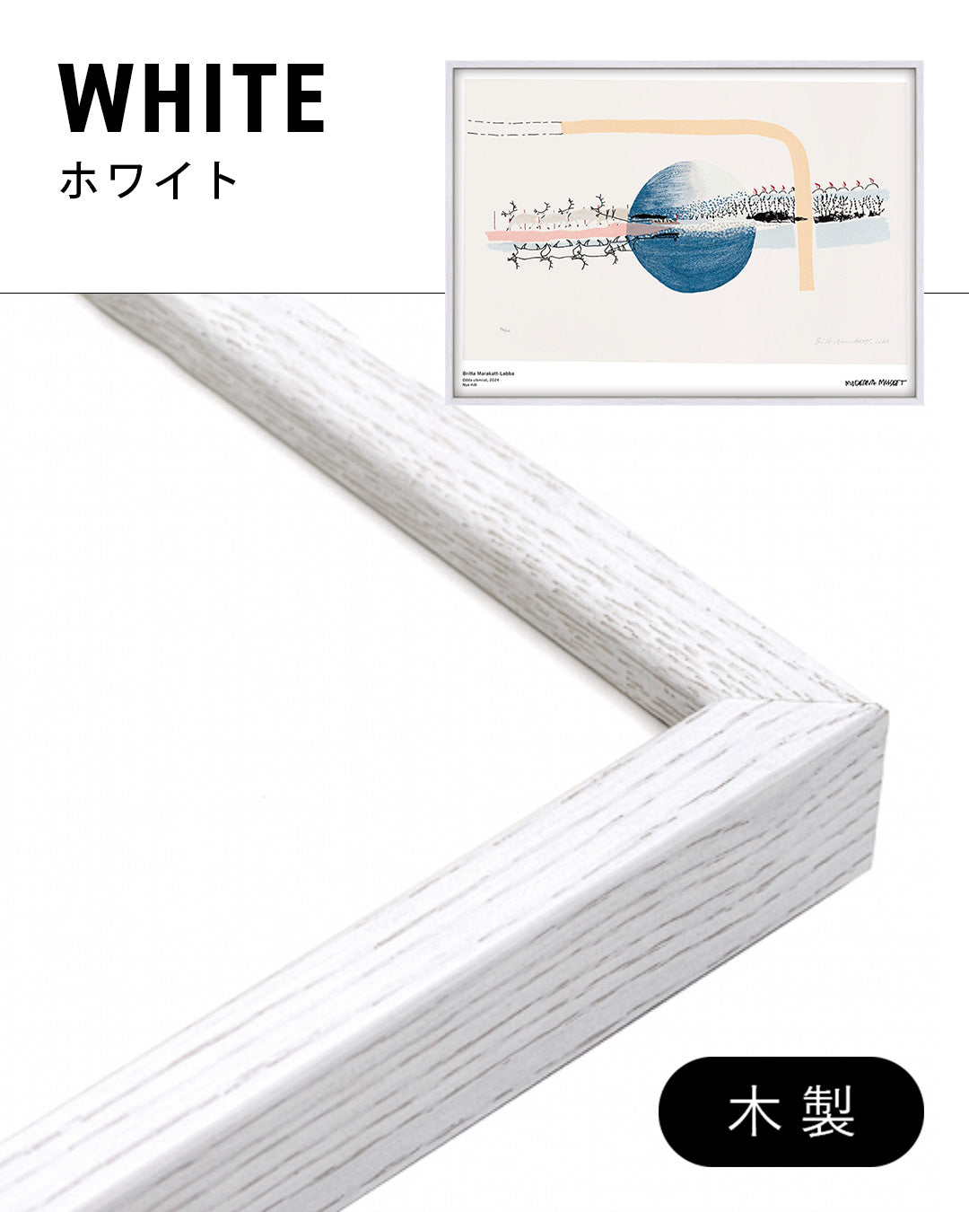 ODDA ULBMILAT (New Painting)ポスター【Britta Marakatt-Labba│ブリッタ・マラカット＝ラバ】（70cm×50cm）