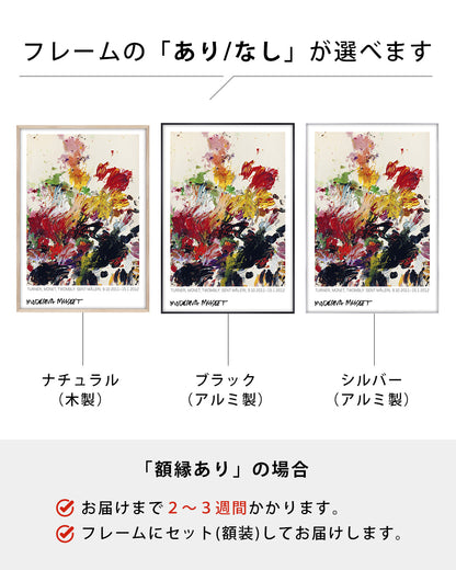 Untitledポスター【Cy Twombly│サイ・トゥオンブリー】（100cm×70cm）