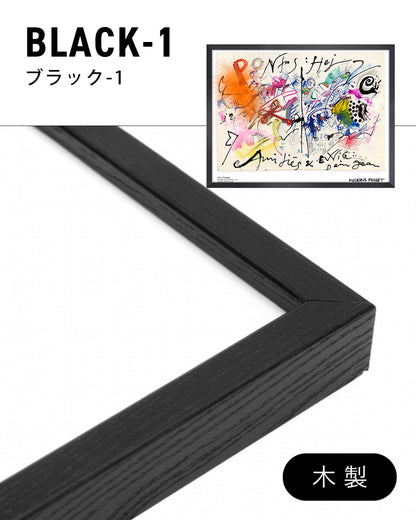 Collage sur Club Menuポスター【Jean Tinguely│ジャン・ティンゲリー】（30cm×40cm）