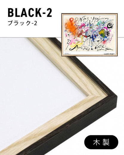 Collage sur Club Menuポスター【Jean Tinguely│ジャン・ティンゲリー】（30cm×40cm）