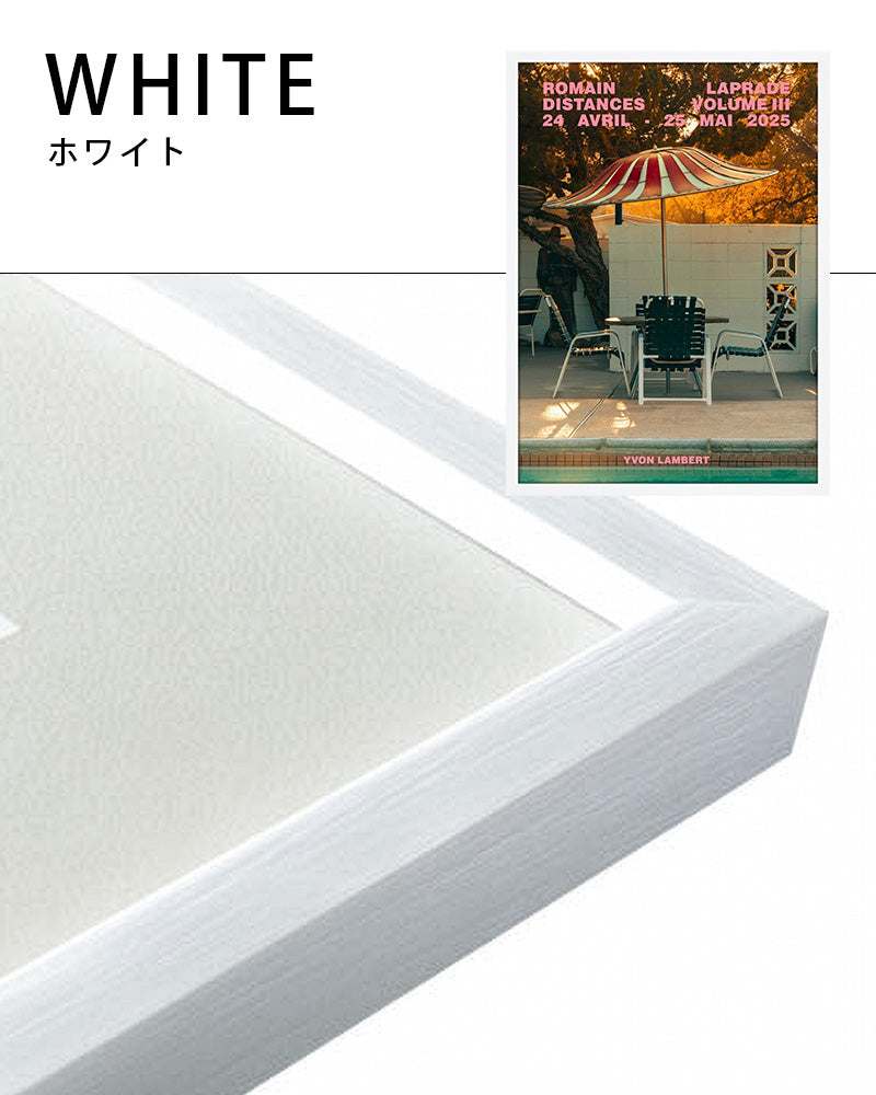 Distancesポスター【Romain Laprade│ロマン・ラプラード】（46cm×33cm）