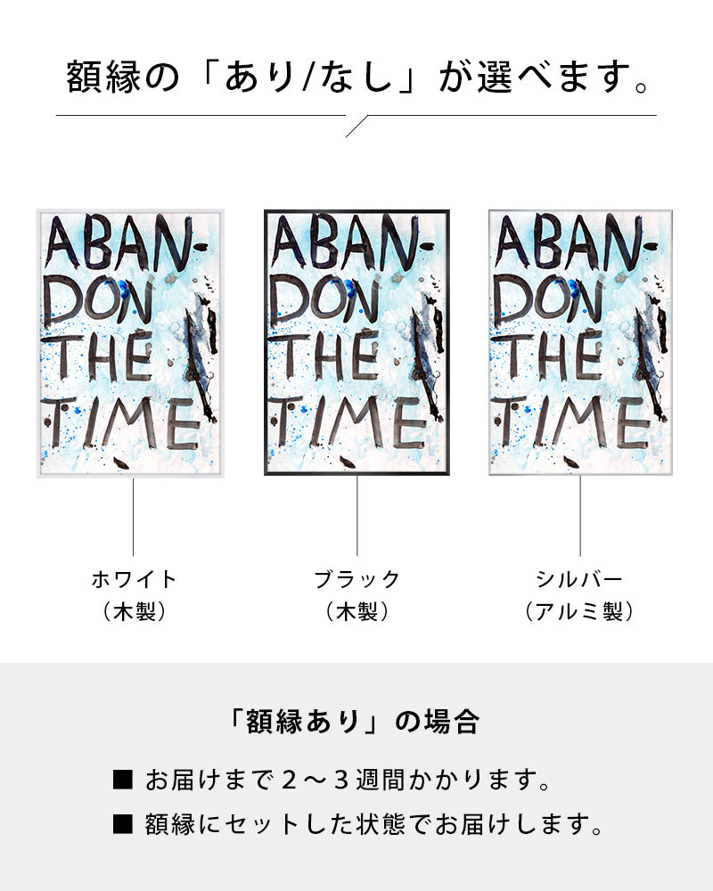 Abandon the Time 01ポスター【David Horvitz│デヴィッド・ホー