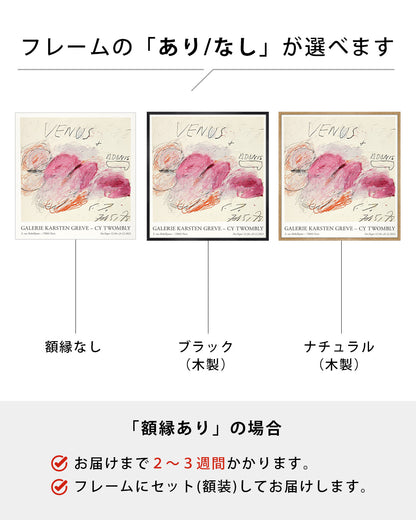 Galerie Karsten Greve, Paris 2013ポスター【Cy Twombly│サイ・トゥオンブリー】（51cm×54cm）