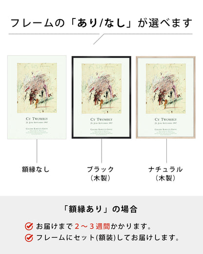 Galerie Karsten Greve, Cologne 1997ポスター【Cy Twombly│サイ・トゥオンブリー】（59.4cm×84cm）