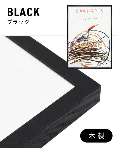 Galerie Karsten Greve, Cologne 1984ポスター【Cy Twombly│サイ・トゥオンブリー】（67.6cm×96.8cm）