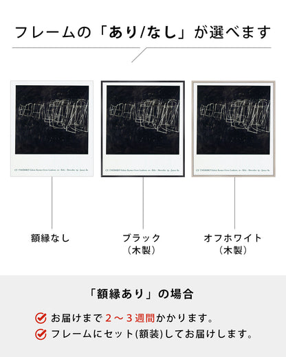 Galerie Karsten Greve, Cologne 1980ポスター【Cy Twombly│サイ・トゥオンブリー】（57cm×65.9cm）