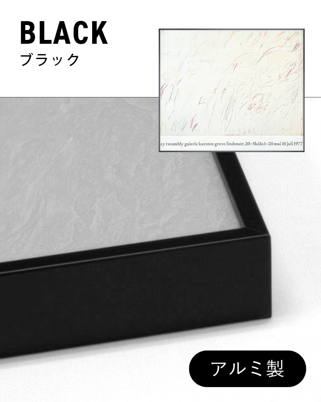 Galerie Karsten Greve, Cologne 1977ポスター【Cy Twombly│サイ・トゥオンブリー】（82.6cm×69.6cm）