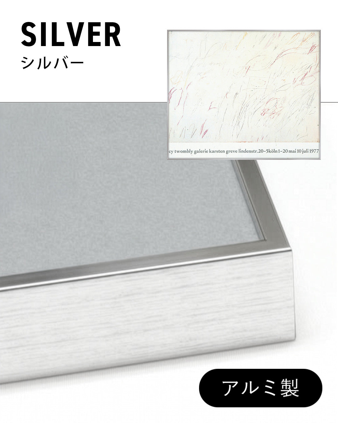 Galerie Karsten Greve, Cologne 1977ポスター【Cy Twombly│サイ・トゥオンブリー】（82.6cm×69.6cm）
