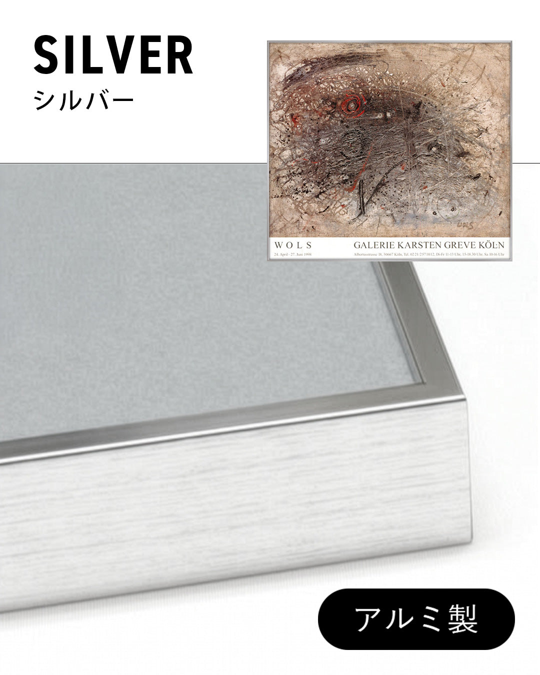 WOLS. GALERIE KARSTEN GREVE KÖLN 1998ポスター【Wols│ヴォルス】（74.8cm×66cm）