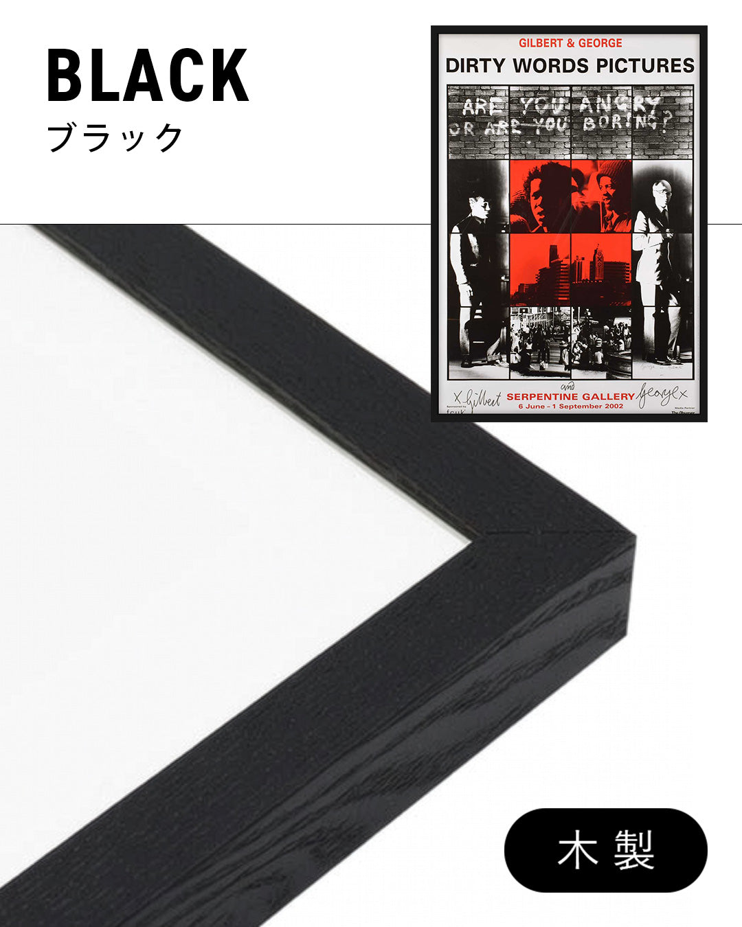 Dirty Words Pictures (サイン入り）│ギルバート＆ジョージ
