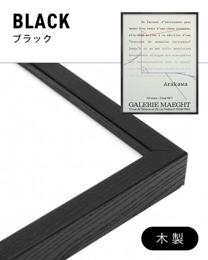 Shusaku Arakawa Untitled Exhibition Poster (Galerie Maeght, 1977)ポスター【Arakawa Shusaku│荒川修作】（42cm×59.4cm）