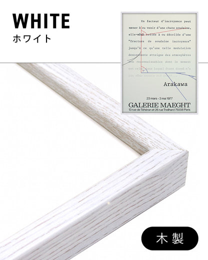 Shusaku Arakawa Untitled Exhibition Poster (Galerie Maeght, 1977)ポスター【Arakawa Shusaku│荒川修作】（42cm×59.4cm）