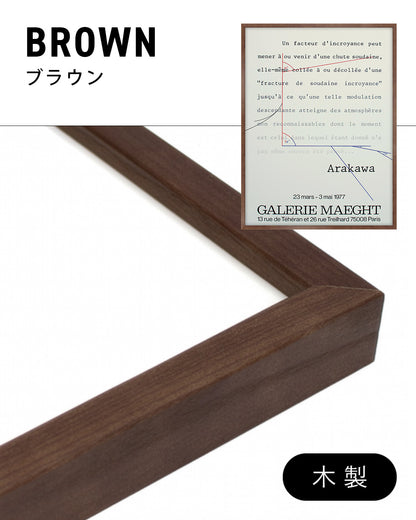 Shusaku Arakawa Untitled Exhibition Poster (Galerie Maeght, 1977)ポスター【Arakawa Shusaku│荒川修作】（42cm×59.4cm）