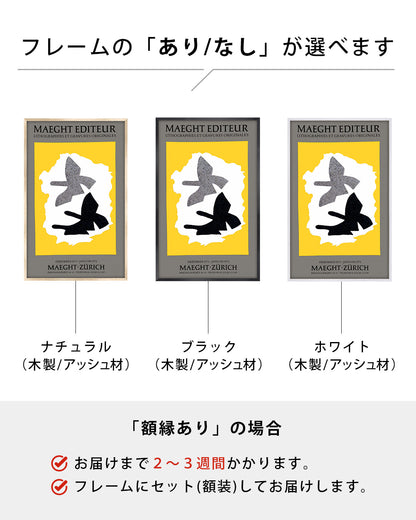 Georges Braque Zurich Exhibition Posteポスター【Georges Braque│ジョルジュ・ブラック】（68.5×42.5）