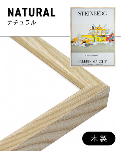 Taxi Exhibition Poster (Galerie Maeght, 1977)ポスター【Saul Steinberg│ソール・スタインバーグ】