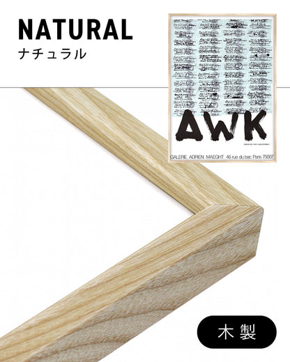 A.W.K. Exhibition Poster (Galerie Adrien Maeght, 1982)ポスター【Gérard Gasiorowski│ジェラール・ガシオロウスキー】（74.5×56）