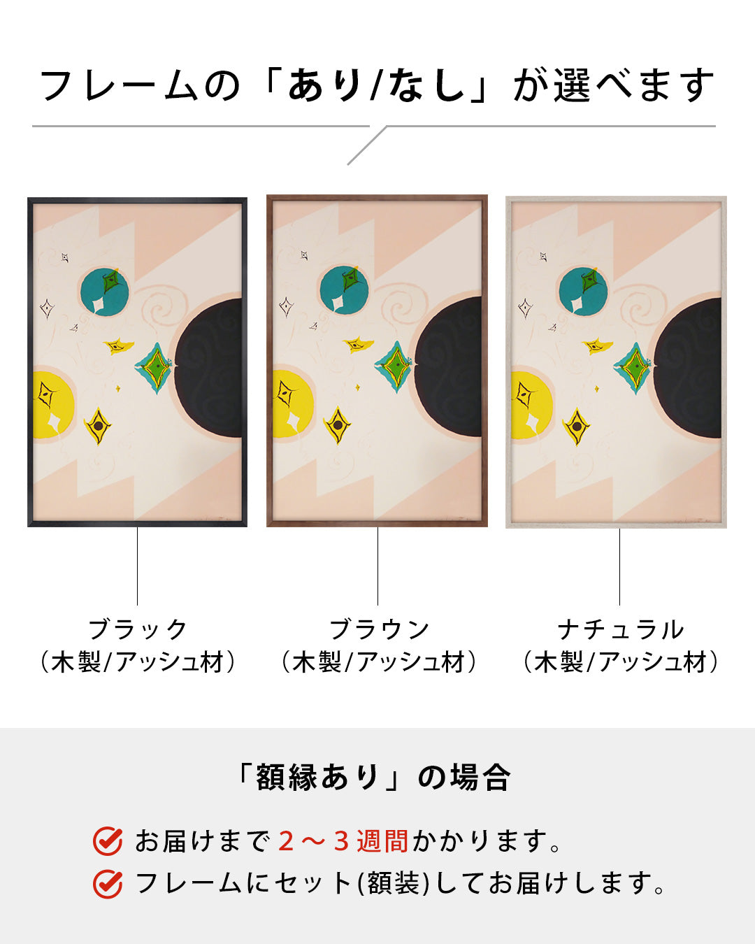 Langages Images Exhibition Posterポスター【Warja Lavater│ウォーリャ・ラバター】