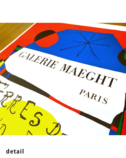 Terres de grand feu Exhibition Poster (Galerie Maeght, 1956)ポスター【Joan Miro
│ジョアン・ミロ】（75×53）
