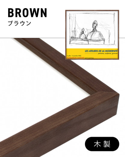 Buste Exhibition Poster (Les Ateliers de la Modernité, 2005)ポスター【Alberto Giacometti│アルベルト・ジャコメッティ】（66×61）