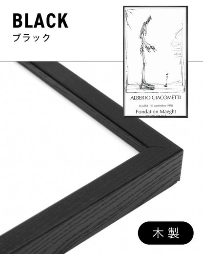 Dessin I Exhibition Poster (Fondation Maeght, 1978)ポスター【Alberto Giacometti│アルベルト・ジャコメッティ】（78.5×45.5）