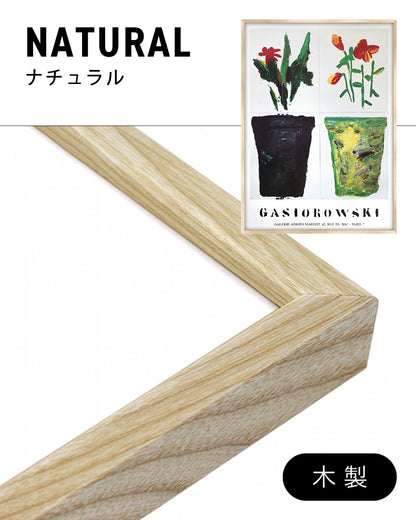 Fleurs No.129/130ポスター【Gérard Gasiorowski│ジェラール・ガジオロフスキ】