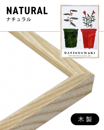 Fleurs No.117/118ポスター【Gérard Gasiorowski│ジェラール・ガジオロフスキ】