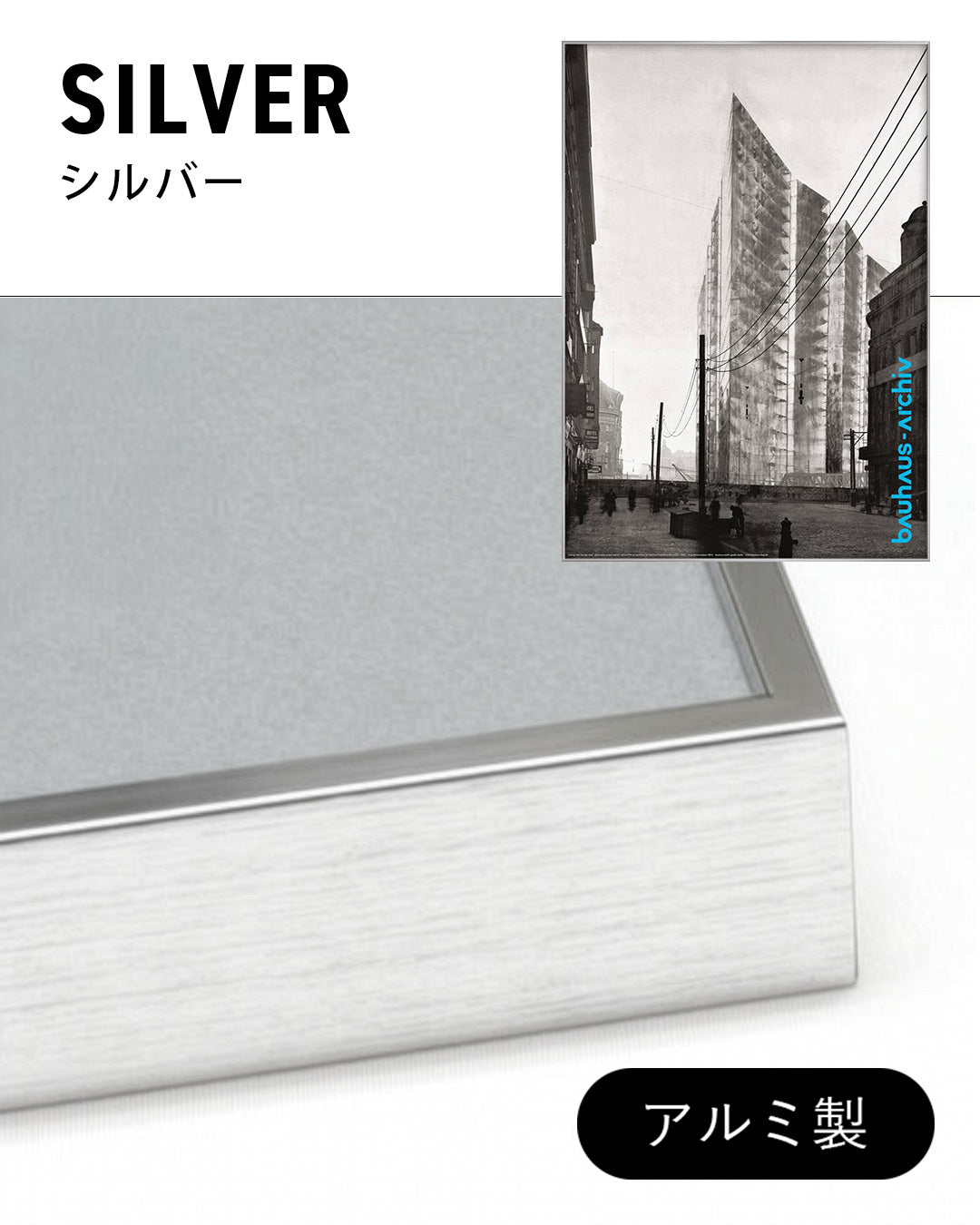 バウハウス│Skyscraper Friedrichstrasse Projectポスター【Ludwig Mies van der Rohe│ミース・ファン・デル・ローエ】（84.1cm×59.4cm）