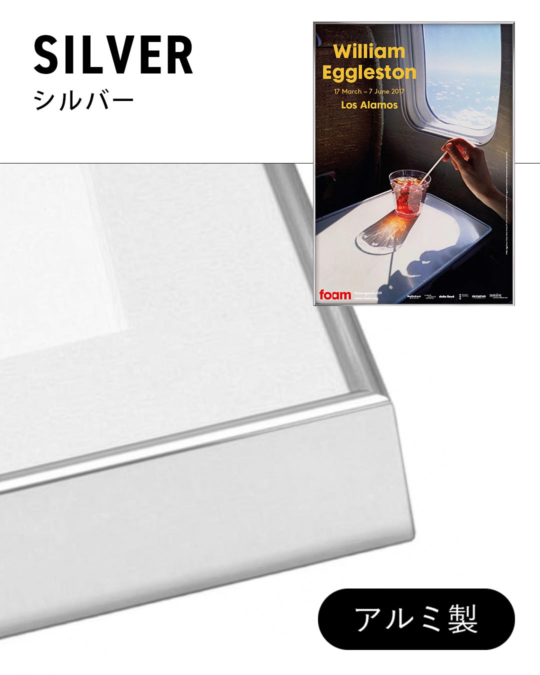 Los Alamos Exhibition（Foam Amsterdam 2017）ポスター【William Eggleston│ウィリアム・エグルストン】
