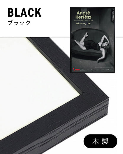 Mirroring Life Exhibition（Foam Amsterdam 2017）ポスター【André Kertész│アンドレ・ケルテス】