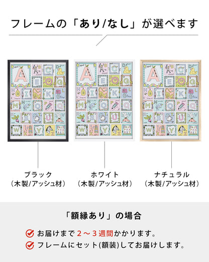 Alphabet Illustrationポスター【Sam Silverma│サム・シルバーマン】（41cm×31cm）