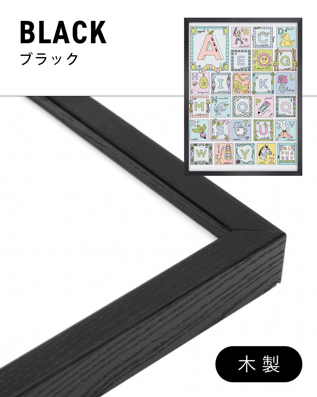 Alphabet Illustrationポスター【Sam Silverma│サム・シルバーマン】（41cm×31cm）