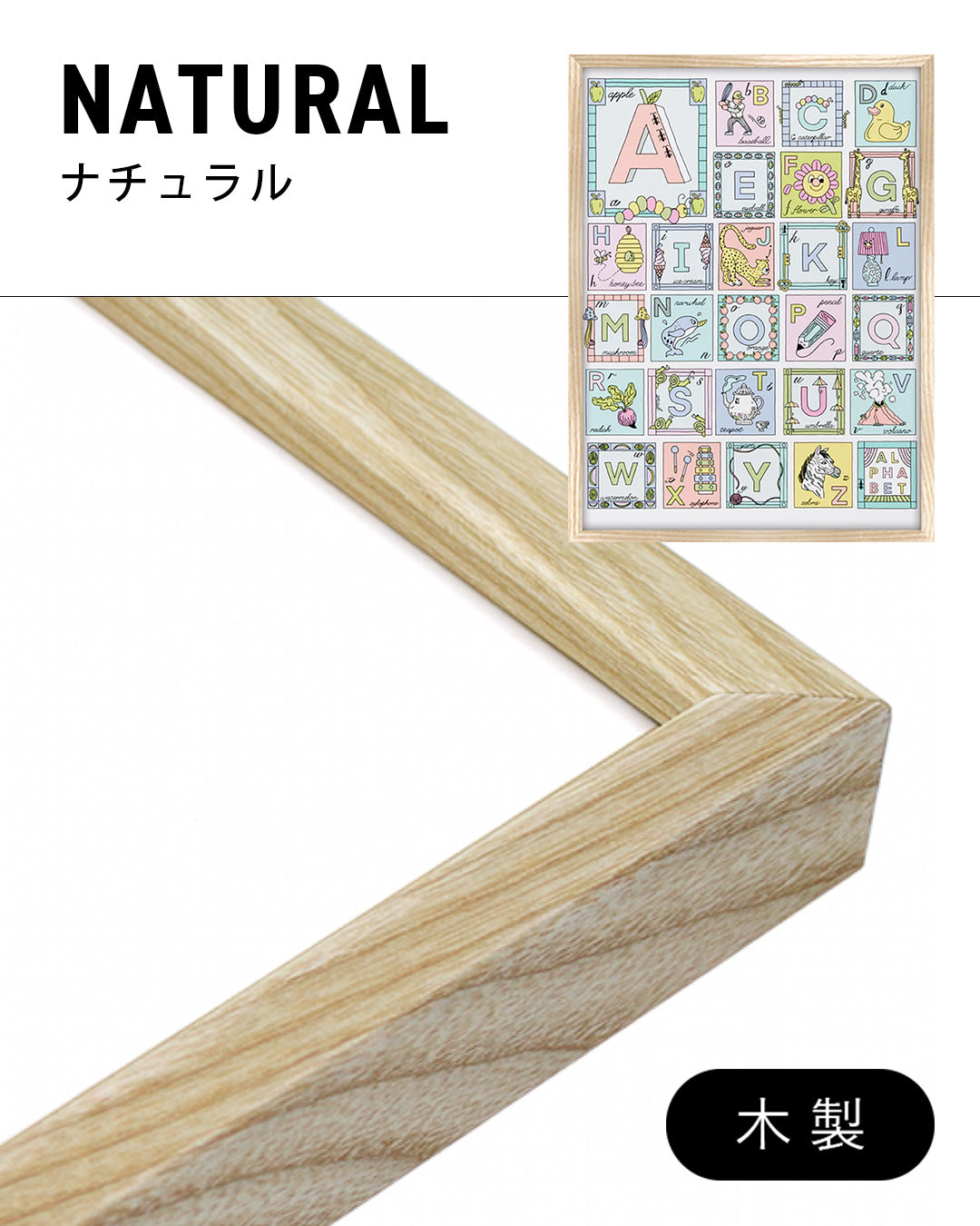 Alphabet Illustrationポスター【Sam Silverma│サム・シルバーマン】（41cm×31cm）