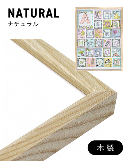 Alphabet Illustrationポスター【Sam Silverma│サム・シルバーマン】（41cm×31cm）