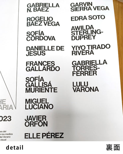 【フレームセット】No existe un mundo poshuracán Fold Outポスター【Frances Gallardo│フランシス・ガジャルド】（43.5cm×28cm）