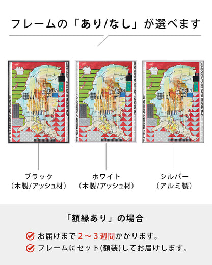 Memory Map Exhibitionポスター【Jaune Quick-to-See Smith│ジュアン・クイック＝トゥ＝シー・スミス】（61cm×46cm）