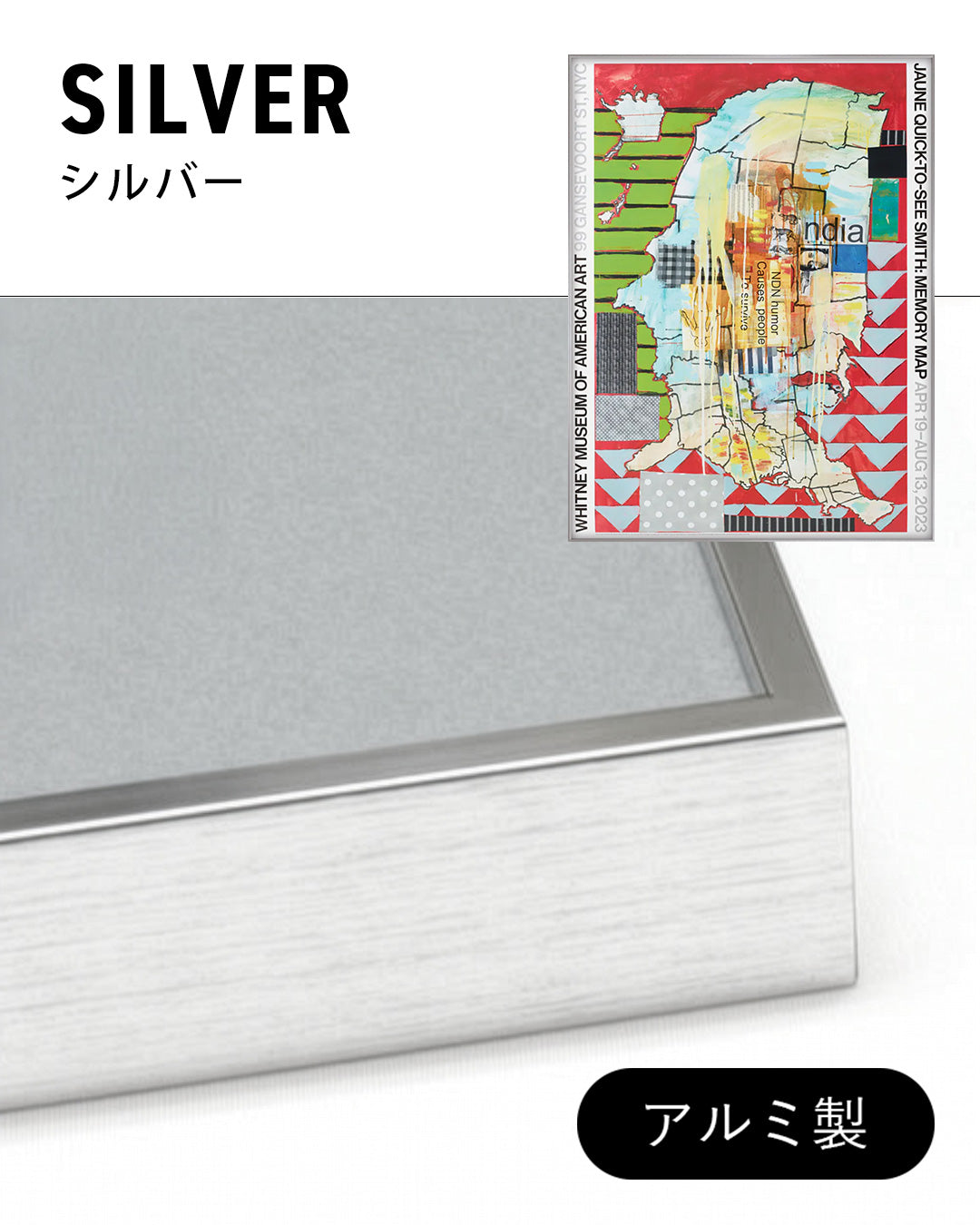 Memory Map Exhibitionポスター【Jaune Quick-to-See Smith│ジュアン・クイック＝トゥ＝シー・スミス】（61cm×46cm）