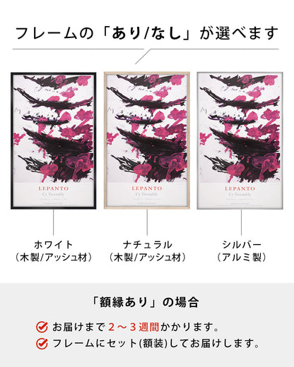 LEPANTO Exhibition Poster (Gagosian Gallery, 2002)ポスター【Cy Twombly│サイ・トゥオンブリー】（96.5×61）